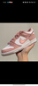 耐克（NIKE）Dunk Low 樱花粉女子低帮复古休闲板鞋 DO6485-600 35.5 实拍图