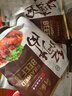 月盛斋 清真牛肉 中华老字号 酱牛肉卤牛肉熟 红焖牛肉200g 开袋即食 实拍图
