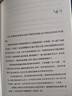 小王子(新版)/经典译林（一位将形象留在自己国家钱币上的作家几十年厚积薄发的力作） 实拍图