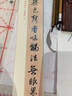 华夏万卷字帖 赵孟頫近距离临摹字卡 赵孟俯行书心经书法毛笔练字帖碑帖成人高清墨迹本初学者钢笔硬笔临摹字帖 实拍图