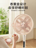 美的（Midea）【幸运草安睡风扇SE】直流变频轻音家用立式遥控电风扇柔风落地扇台式桌面大风量一级能效轻羽扇 实拍图