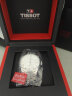 天梭（TISSOT）瑞士手表 力洛克系列腕表 钢带机械男表 T006.407.11.033.00 晒单实拍图