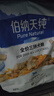 伯纳天纯鸡肉冻干牛肉粒三拼全价狗粮2kg/4斤 实拍图