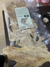 IGIFTFIRE干货 鳄鱼干 煲汤广东食材传统生晒煲汤料鳄鱼干 鳄鱼肉干 【500g】精品鳄鱼肉干（送料包） 实拍图
