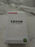 纽曼（Newmine）车载充电器100W迷你型超级闪充一拖二汽车点烟器苹果PD车充协议充 拉环迷你型 实拍图