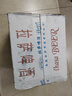 拉萨啤酒（Lhasa  Beer）西藏拉萨啤酒628ml大瓶装啤酒圣地精酿特产小麦原浆 拉萨 628mL 12瓶 单瓶装 实拍图