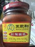 王致和 中华老字号 红辣腐乳340g 香辣下饭菜 拌面酱 火锅蘸料 实拍图
