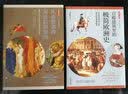 宫殿建筑里的极简欧洲史：从宫殿的辉煌兴衰，看历史的更替陨落。 实拍图