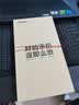 荣耀30 Pro 荣耀30Pro+ 二手5G手机 麒麟990旗舰Soc芯片 全面屏拍照游戏手机 钛空银【荣耀30Pro】 8GB+256GB【赠超级快充】 99成新【尖货 电池健康100%】 实拍图