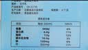 贝因美纯牛奶雪域跑跑牛200g一提装10盒青藏高原生牛乳营养早餐奶 200g*10盒1提装 实拍图