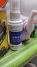 [楚迪]克霉唑溶液 1.5%*50ml 2盒装 50ml 全脚喷洒|鞋袜消毒 实拍图
