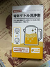 家の物语（KATEI STORY）日本柠檬酸除垢剂电热水壶食品级去水垢清除剂饮水机清洁剂 100g 1盒 10小袋 实拍图