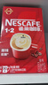 雀巢（Nestle）【樊振东同款】1+2原味低糖*速溶咖啡三合一冲调饮品90条1350g 实拍图
