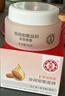 大宝美容晚霜50g双支补水保湿乳液面霜滋润粗糙面部护肤品 实拍图