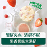 英氏（Engnice）婴幼儿蟹田大米夹心米饼树莓草莓味宝宝零食磨牙饼干 营养米饼42g 实拍图
