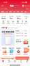 中国电信流量卡19元80G电话卡手机卡【全国通用】低月租高速5G星卡长期纯上网非永久 实拍图