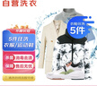 京东洗衣服务 衣鞋任洗5件 上门取送 去渍整形 价值2000元内衣服鞋子 实拍图