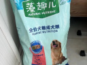 麦富迪狗粮 藻趣儿7.5kg 成犬中大型小型犬通用（牛肉螺旋藻）金毛泰迪 实拍图