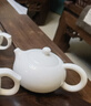 兮元记羊脂玉茶壶陶瓷泡茶单壶大红袍红茶茶具套装功夫白瓷泡茶器 羊脂玉瓷西施壶（190ml） 实拍图