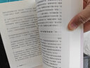【正版】圣严法师学佛三书佛学入门佛陀传 学佛群疑 正信的佛教 禅的世界 禅的智慧书籍 圣严法师教禅坐 定价20 实拍图