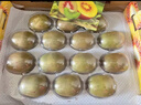 京鲜生 四川红心猕猴桃 14粒 礼盒装 单果约90起 生鲜水果礼盒 实拍图