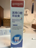 同仁堂医用口腔脱敏膏 护理牙齿过敏专用牙菌斑牙龈炎症出血牙周炎含氟150g/支 实拍图