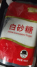 舒可曼白砂糖400g【拧盖设计 甘蔗原料 无硫工艺】烘焙调料咖啡糖 实拍图