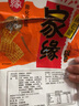 家缘锅巴休闲零食 (102g家缘脆锅巴麻辣味 X20袋 实拍图