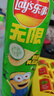 乐事（Lay's）无限薯片 小黄人联名 组合包(番茄+烤肉)62克*2罐 实拍图