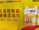 伊利欣活 纾糖膳底800g*2礼盒 劳动节礼物 中老年奶粉 低GI食品 晒单实拍图