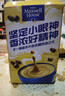 麦斯威尔（Maxwell House）奶香速溶咖啡粉13g*100条盒装 三合一冲饮 0反式脂肪酸 固体饮料 实拍图