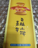 嘉华云腿小饼3枚尝鲜装75g 云南火腿饼迷你早餐【源头直发包邮】 实拍图