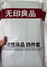无印良品一次性床品四件套床单被罩枕套旅行加厚一次性母婴隔脏便携-纯白 实拍图