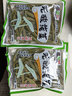 晶梦园无酸莼菜湖北恩施利川特产高山新鲜纯菜350克*2袋 共700克 实拍图