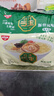 出前一丁（NISSIN）日清 进口速食方便面 拉王豚骨风味89g*5袋 泡面拌面早餐零食中秋 实拍图