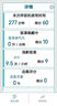 瑞迈特双水平止鼾无创呼吸机打呼噜医用家用正压通气睡眠呼吸暂停呼吸器 院线同款Y-20A【血氧脉率实时监测+鼻罩】 实拍图