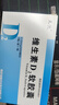 [天悦]维生素D2软胶囊 0.125mg*10粒 1盒装 实拍图