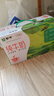 蒙牛全脂纯牛奶250ml*16盒 牛奶送礼盒装 电商定制 部分地区7月 实拍图