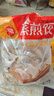 思念玉米蔬菜猪肉蒸煎饺1kg约50只 锅贴蒸饺早餐食品微波生鲜速食食品 实拍图