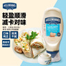 好乐门 Hellmanns 原装进口 原味蛋黄酱 三明治烘培沙拉酱 404g  实拍图