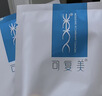 可复美重组胶原蛋白敷料2盒10贴 面部项目前后创面愈合 敏感肌痤疮皮炎 实拍图