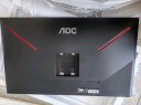 AOC 31.5英寸 4K高清 144Hz IPS广色域 HDR400 快速液晶1ms  硬件低蓝光 电竞电脑显示器 U32G3X 实拍图