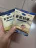 八大怪新疆奶茶粉 驼奶茶粉 醇香速溶冲饮品 400g/袋 老奶茶粉原味400g 实拍图
