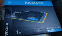 铠侠（Kioxia）1TB SSD固态硬盘 NVMe M.2接口 EXCERIA Pro  SE10 系列（PCIe 4.0 产品） 实拍图
