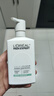 欧莱雅男士专用氨基酸洁面乳185ml*2套装控油保湿洗面奶去角质护肤品 实拍图