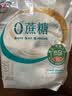 伊利0蔗糖酸奶原味风味发酵乳 150g*20袋（泡沫箱+冰袋） 实拍图