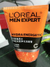 欧莱雅（LOREAL） 男士洗面奶补水保湿控油碳爽磨砂抗黑头冰感深层净化洁面膏乳 劲能洁面膏100ml+50ml 实拍图