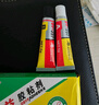 德益强力AB胶水车辆机械家具灯饰玩具陶瓷焊接胶工艺品制造修补木板胶 1对 AB胶【体验装10g】 实拍图