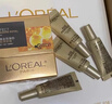 欧莱雅胶原小蜜罐眼霜20ml套装礼盒抗皱淡纹补水保湿护肤品生日礼物 实拍图