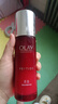 玉兰油（OLAY）乳液新生塑颜金纯精粹乳液100ml提拉紧致滋润保湿抗皱乳液 实拍图